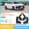 Geely BINRAY COOL 2022 - Брызговик для шин автомобиля для трансграничной торговли