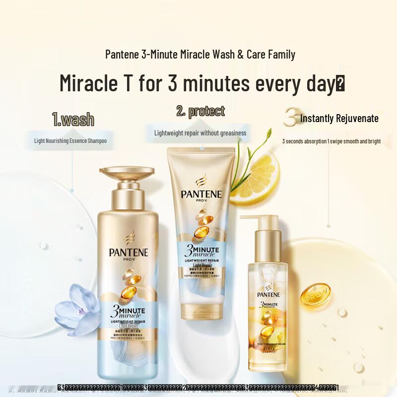 Pantene 3-Minute Miracle Lightweight Repair Conditioner