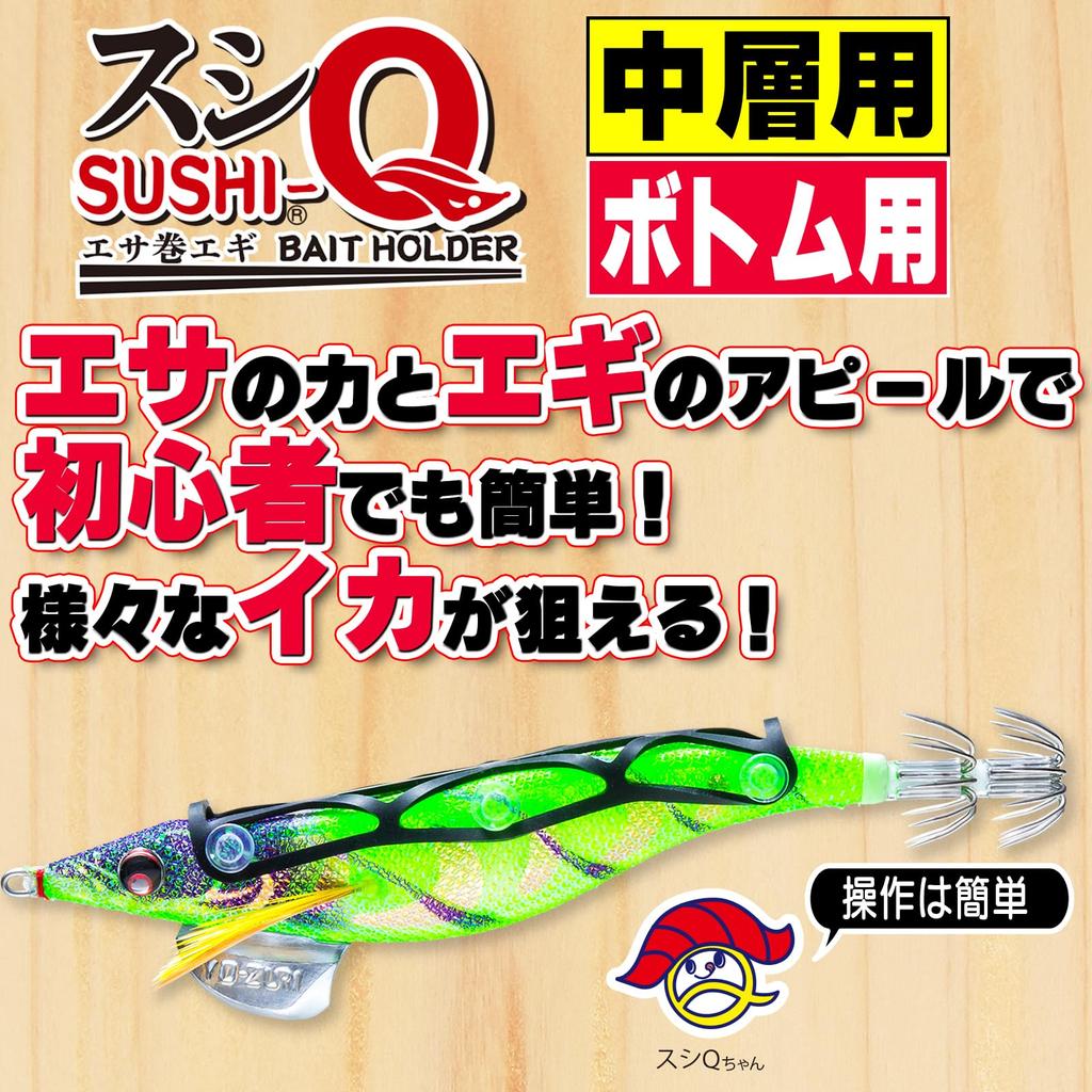 DUEL Sushi Q Squid Bottom Size Moon Viewing Purple YO-ZURI (Baited Jig) Fishing, 3.5,