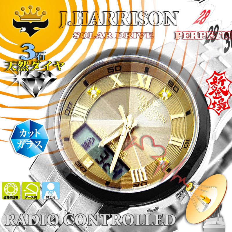 Часы John Harrison Silver [John Harrison] JH-071GD Мужские
