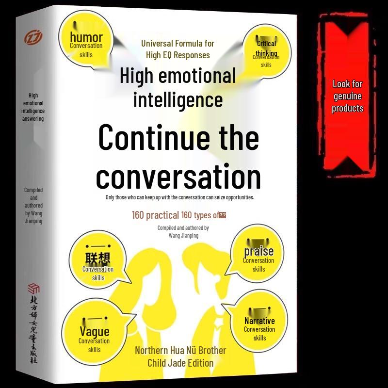High EQ Communication & Speaking Formula 2-Book Set