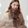 Women's Pure Lambswool Narrow Jacquard Scarf