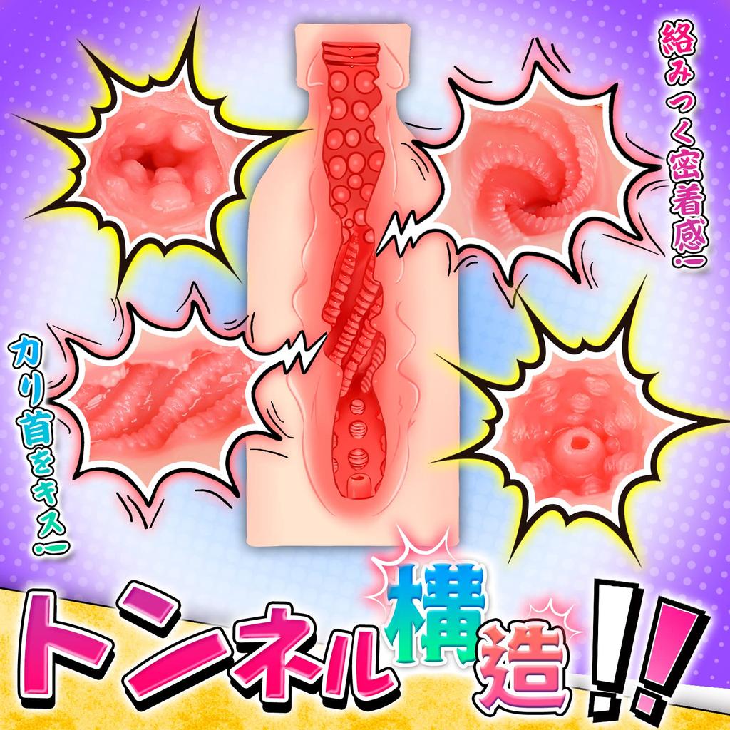 Теплая онахоле для популярного взрослого нагрева знаменитая стена конфиденциальности вакуумный нагрев товары для взрослых Самонагревающееся отверстие, мужчины, онахоле, онахоле, многоразовое, моющееся, игрушка,