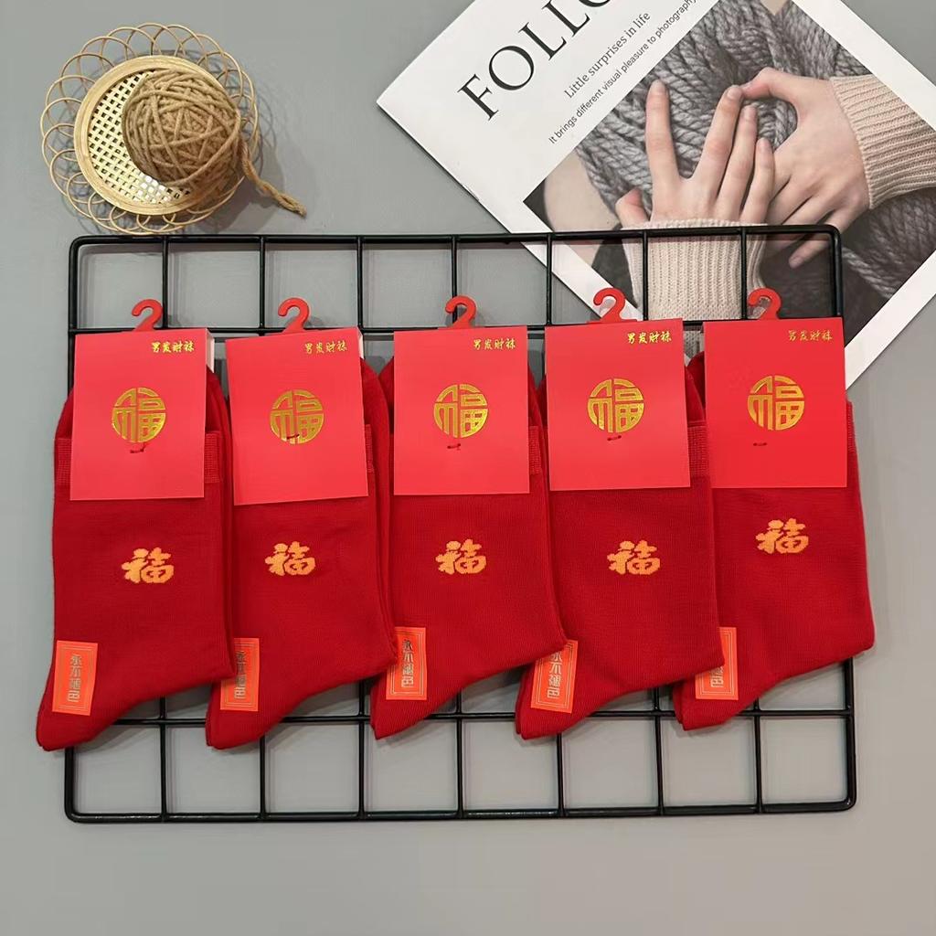 Красные носки, носки на Новый год, носки средней длины, большие красные носки для мужчин и женщин, носки для замужних женщин