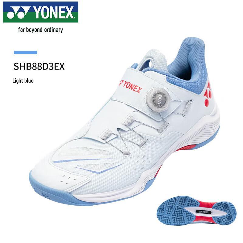 Бадминтонные кроссовки YONEX SHB88D3WEX