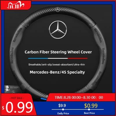 GLC GLB Значок Mercedes Кожаная Накладка на Руль Стайлинг Автомобиля Для Mercedes Benz AMG W203 W206 W220 W205 W211 W212 W201 W210 W
