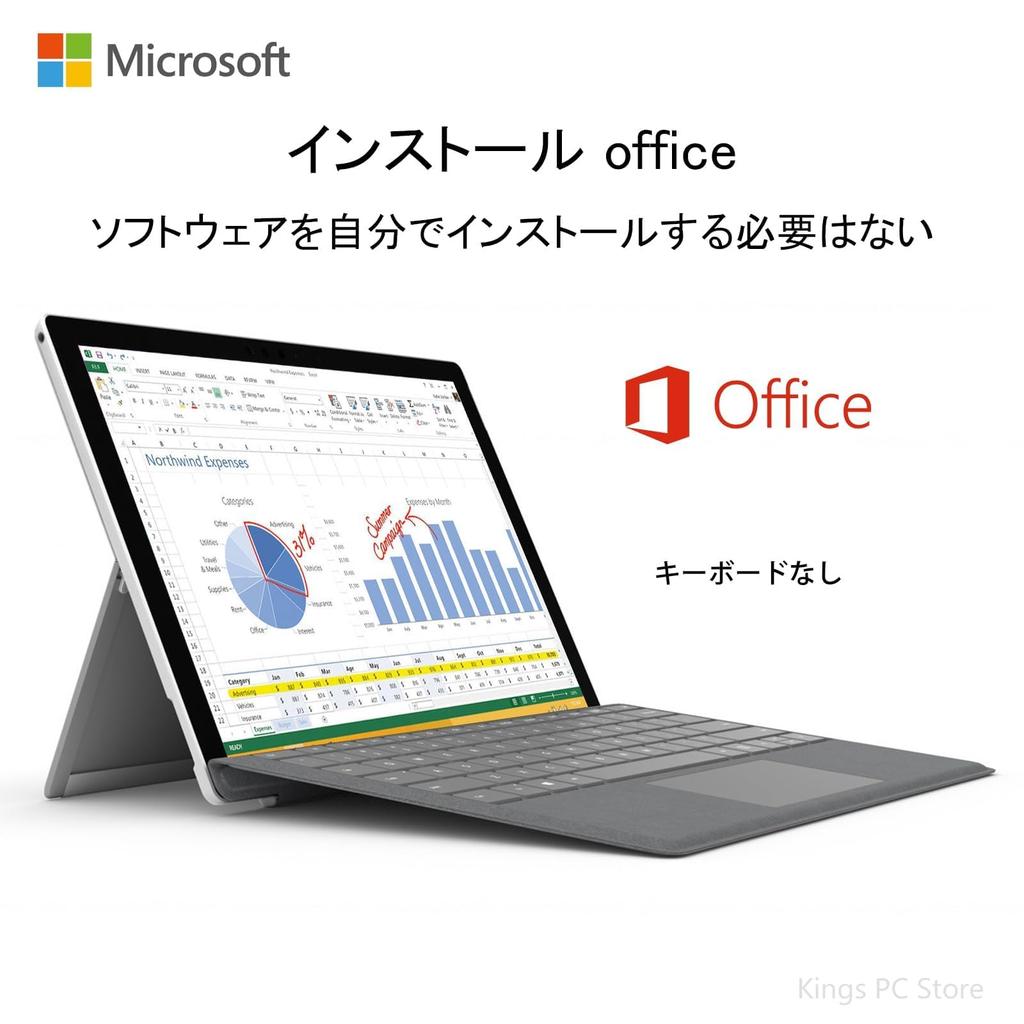 Восстановленный Surface Pro 5 Core i5 Office x 8 ГБ 256 ГБ Windows Тонкий планшет (7300U), 2019, 12,3-дюймовый 2,7K (2736 1824) экран, ОЗУ, SSD, 11, 2-в-1