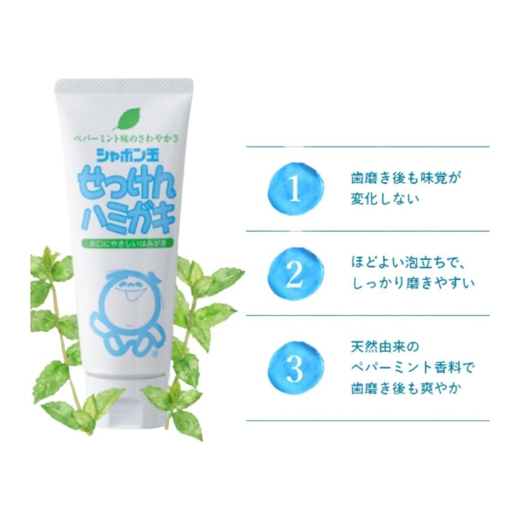 Soap Bubble Toothpaste Peppermint 140g Set of 3