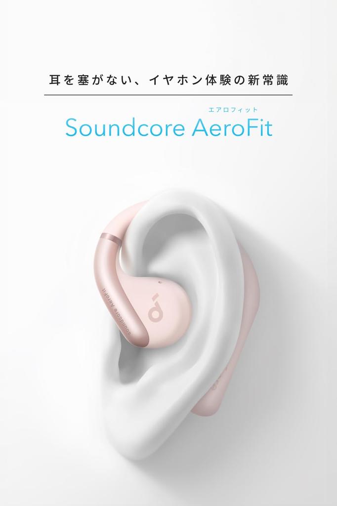 Anker Soundcore AeroFit Wireless Earphones IP57 Dustproof and Waterproof Standard Up To 42 Hours of Playback Connection PSE Technical Standards Pink