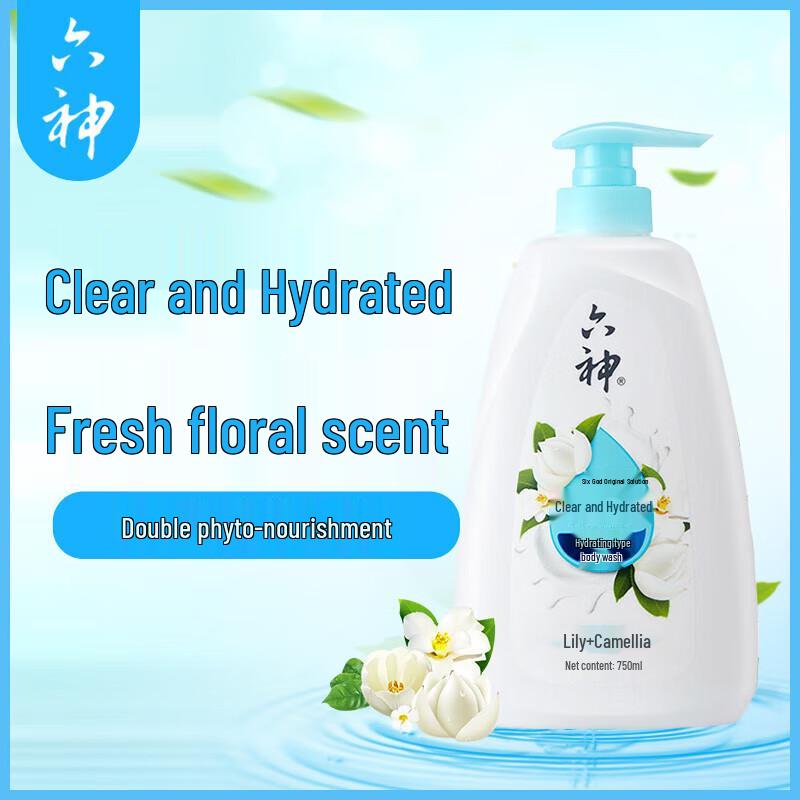 Six God Lily Camellia Refreshing Hydrating Shower Gel