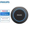 Philips PSE0400 Беспроводной Bluetooth всенаправленный конференц-микрофон-спикер (Китайская версия)