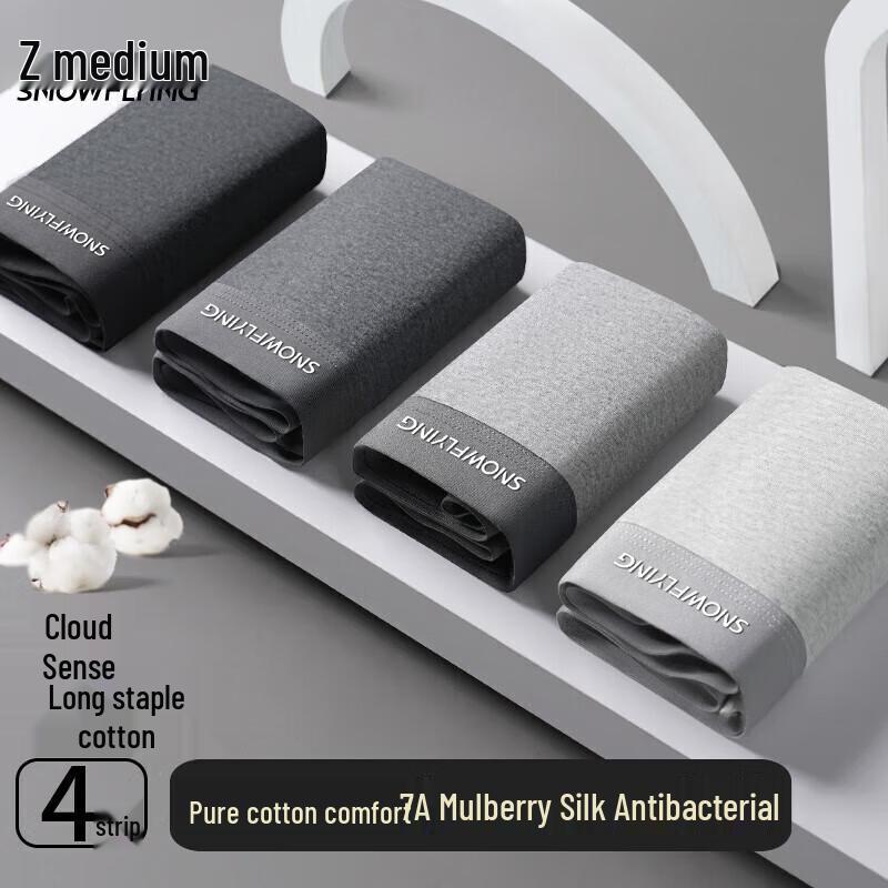 Мужские боксеры-брифы больших размеров Snow Flying из чистого хлопка с антибактериальной ластовицей из тутового шелка 7A