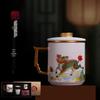 Chaxun Xinyue Jiangshan Golden Edition Tea Separation Mug