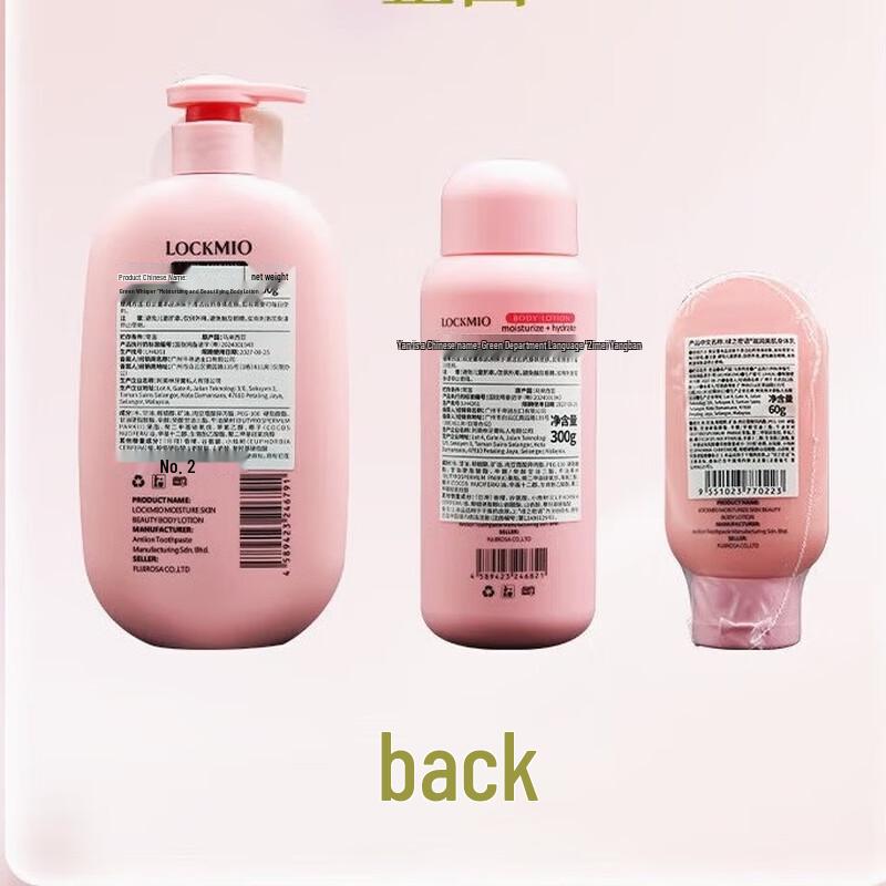 LOCKMIO Успокаивающий лосьон для тела Green Whisper, Аромат Love's Secret