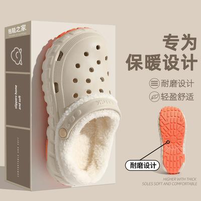 Туфли с отверстиями теплые хлопковые тапочки зимние домашние бытовые плюшевые 2025 новые нескользящие хлопковые шлепанцы для улицы