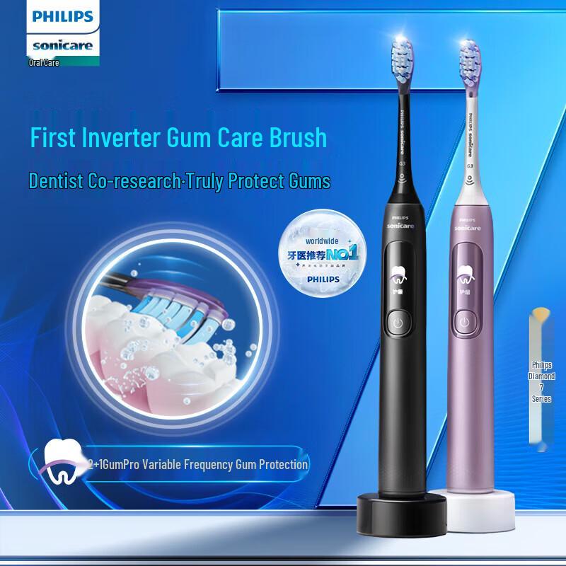 Philips Звуковая электрическая зубная щетка DiamondClean серии 7, штекер CN (адаптер в комплекте)