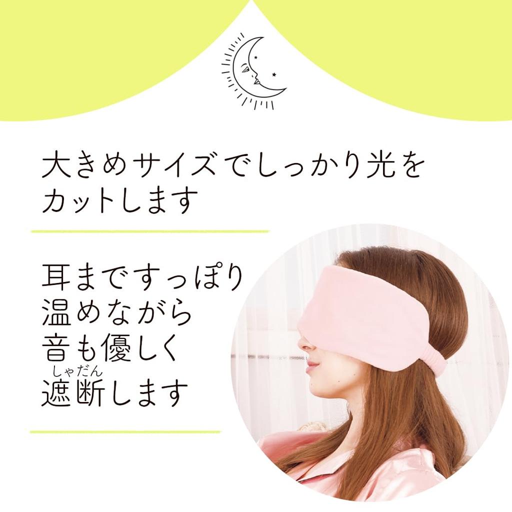 Sleep Research Institute Eye Warming for Restful Sleep Sleep-Inducing Mask, Ear-to-Ear (Pink)