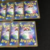 Pokémon Whimsicott Milotic Arbok Genesect Kingdra Pidgeot Altaria ex Всего 31 карта Комплект карт ex, ex, ex, ex, ex, ex, JU1