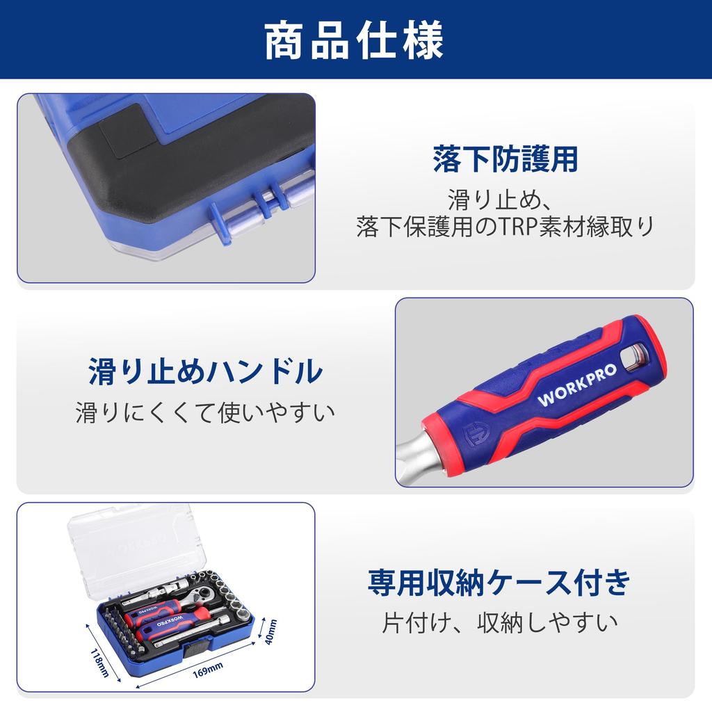 WORKPRO Набор торцевых головок с трещоткой и отверток с мини-удлинителем 72 DIY, включая специальный кейс для хранения, Набор, Набор,