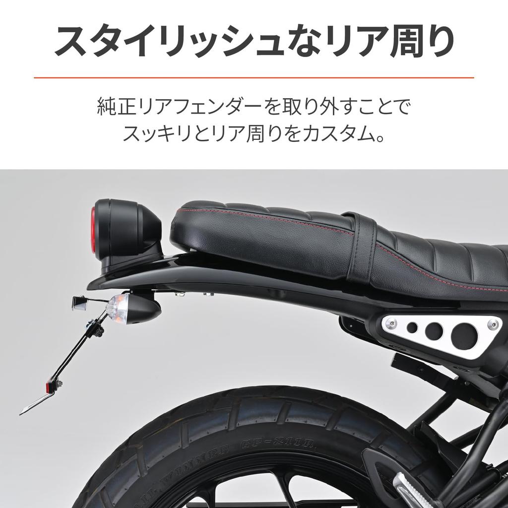 Daytona XSR125 Dedicated Fender Eliminator Kit with LED License Plate Light Reflector Complies with New Safety Standards LED Fender Eliminator Kit