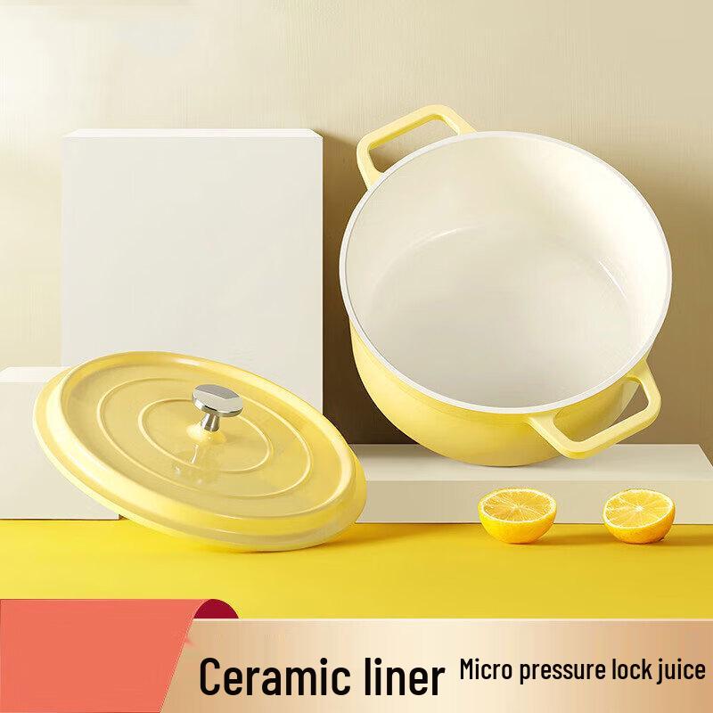 Многофункциональная эмалированная кастрюля Danshi Zhiyuan с антипригарным покрытием