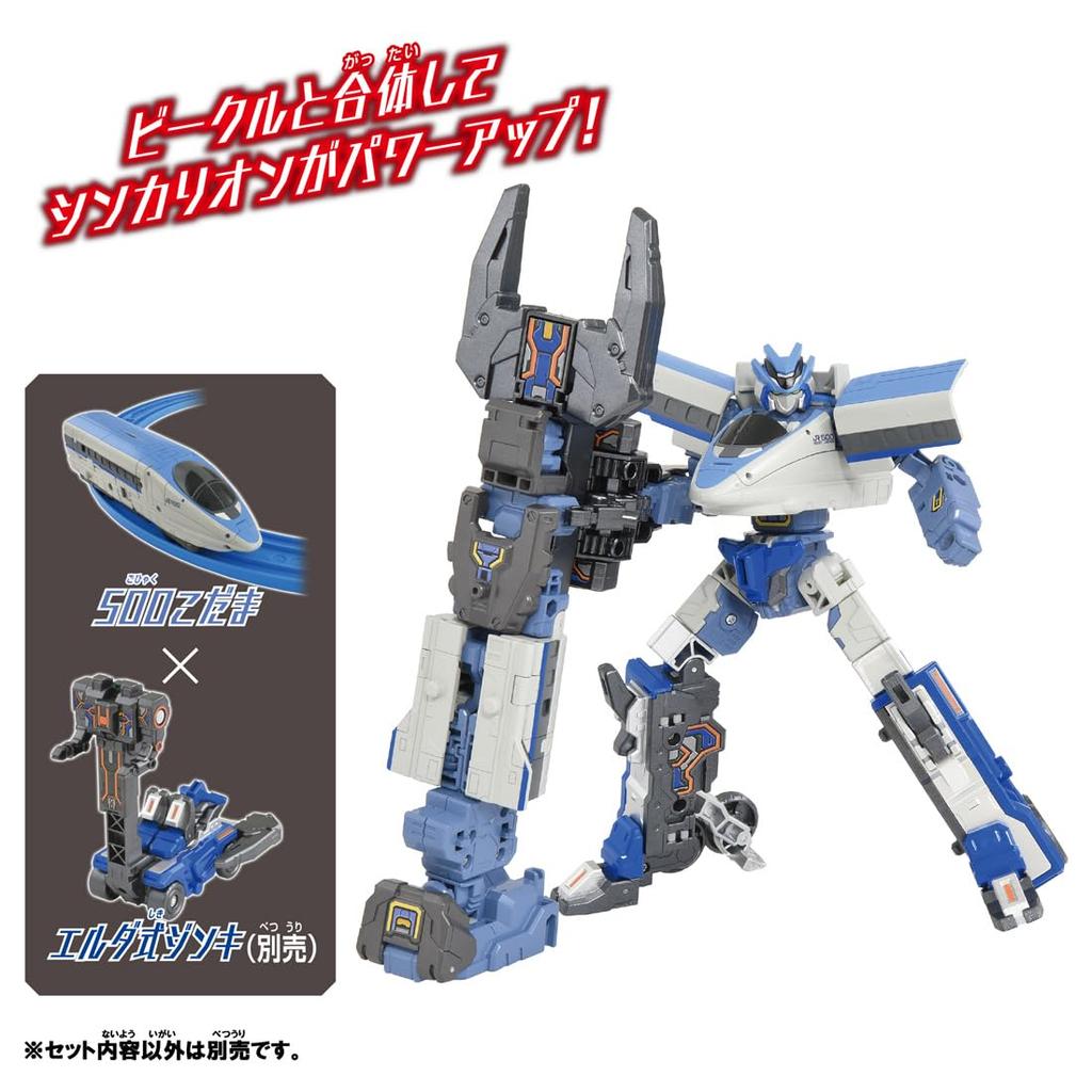 TAKARA TOMY Plarail Shinkalion CW 500 Кодама поезд игрушечный возраст 3+