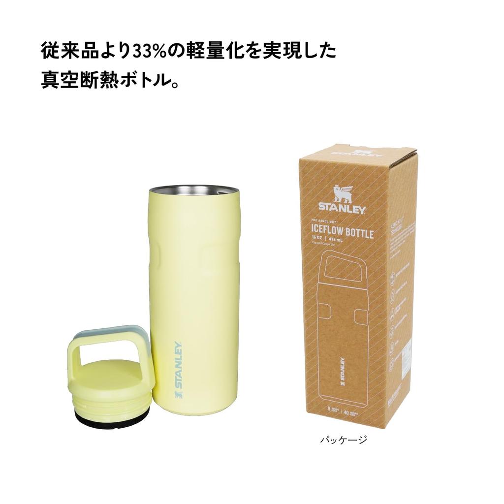 STANLEY Вакуумная бутылка Aerolite 470 мл Помело холодная изоляция легкая прочная бутылка для воды на открытом воздухе можно мыть в посудомоечной машине гарантия японский 0,47 л (неподдельный