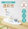 Osaka Choseido Кукла Сацуки Компактная Мини Ширина 28 см Креп Имя Выгравировано Деревянная Бирка Бонус Прозрачный Шлем Карп Струна (Отправлено отдельно)