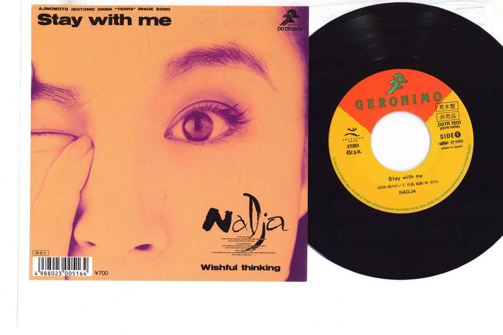 7inch Record NADJA - Stay With Me / Wishful Thinking D07R1501PROMO GERONIMO 1988 Japan Japanese Pop/Rock Used