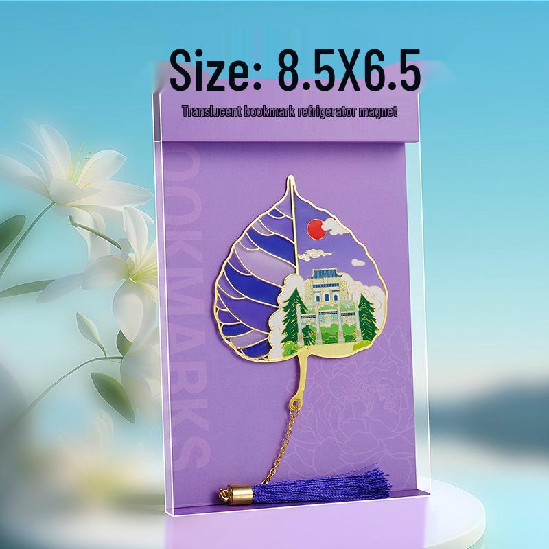 Translucent Hollow Metal Bookmark - Nanjing, Beijing, Wuhan, and Xi'an City Text Travel Souvenir