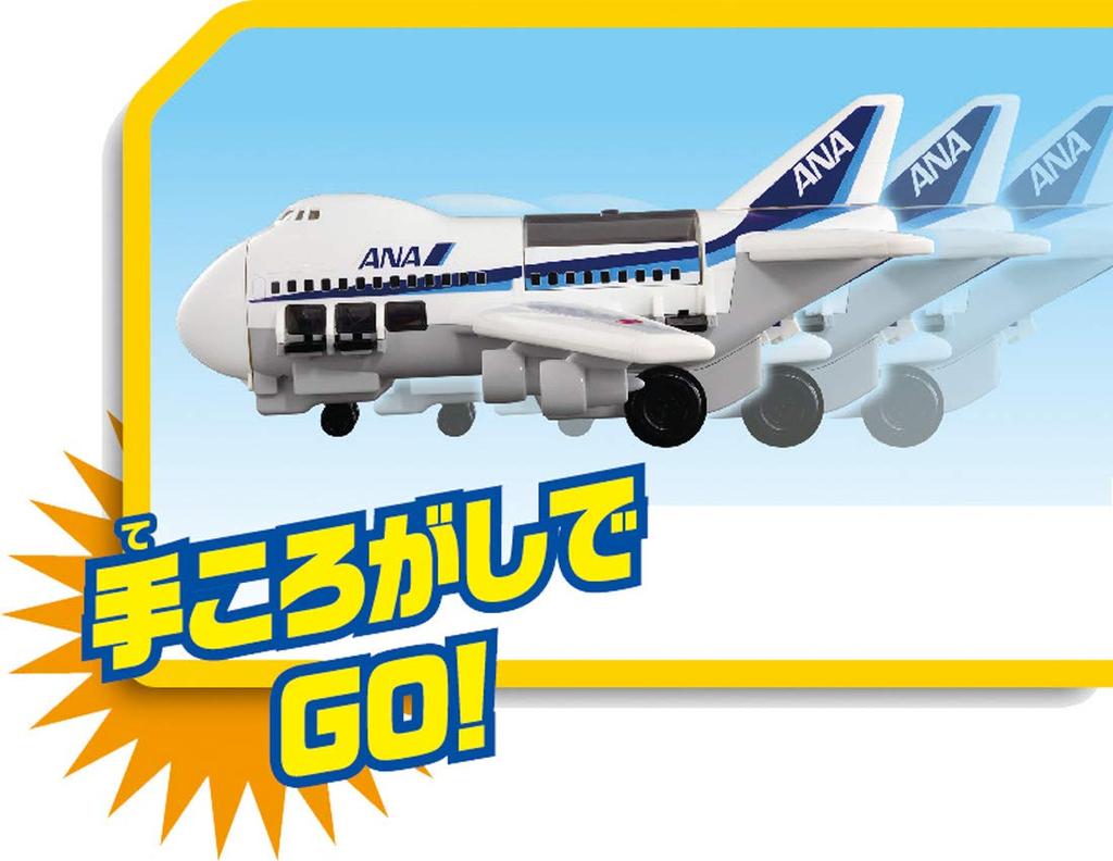 TAKARA TOMY "Tomica World Cargo Jet ANA" Miniature Car Toy, Unisex, Ages 3 and Up, Meets Toy Safety Standards, ST Mark Certified