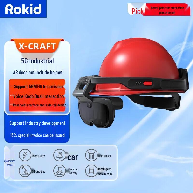 Умные AR-очки Rokid X-craft
