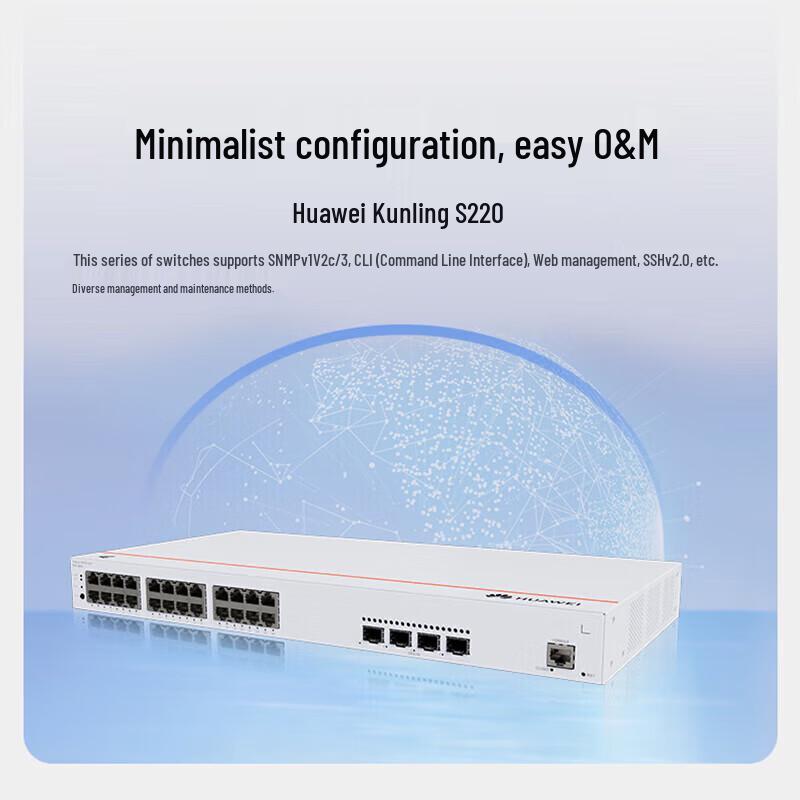 Huawei Kunling S220-24P4X 24-Port Gigabit POE Managed Switch