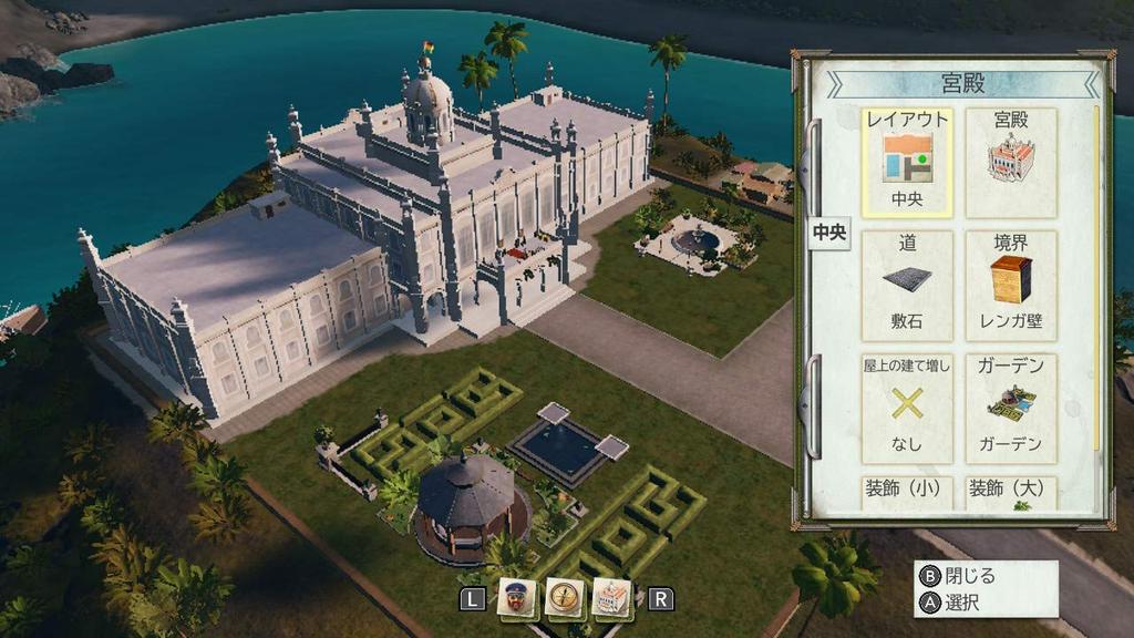 Tropico 6 Nintendo Switch Edition для Nintendo Switch - Импорт из Японии (Японская версия) / Симулятор Видеоигра