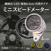 RiNan. Motorcycle Speedometer Mechanical LED 140 Km Universal Black X Yellow