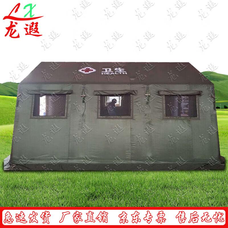 Longxia Emergency Inflatable Relief Tent