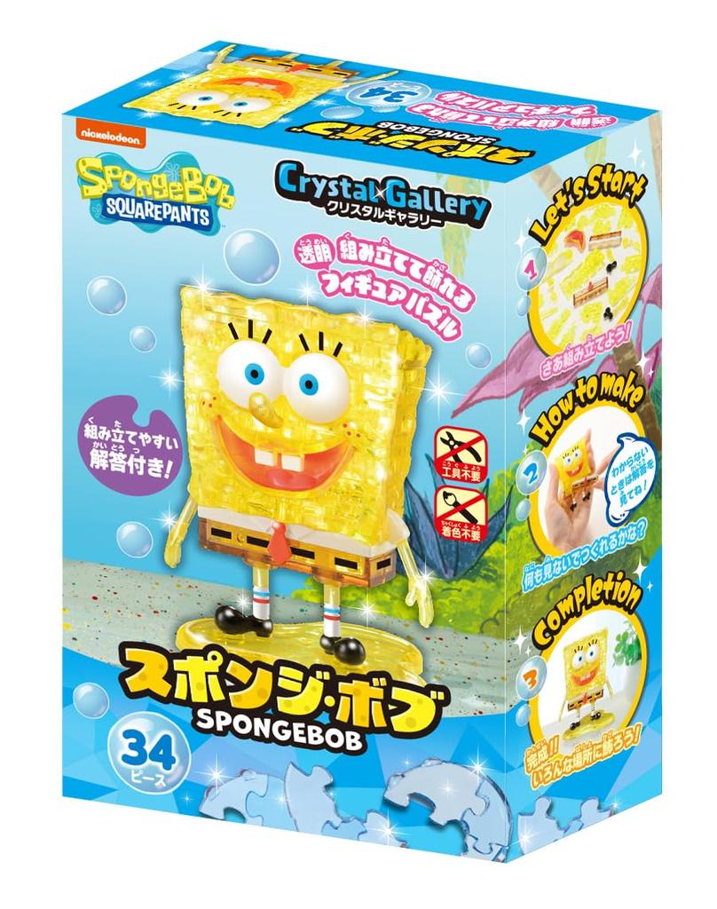 Hanayama Crystal Gallery SpongeBob SquarePants