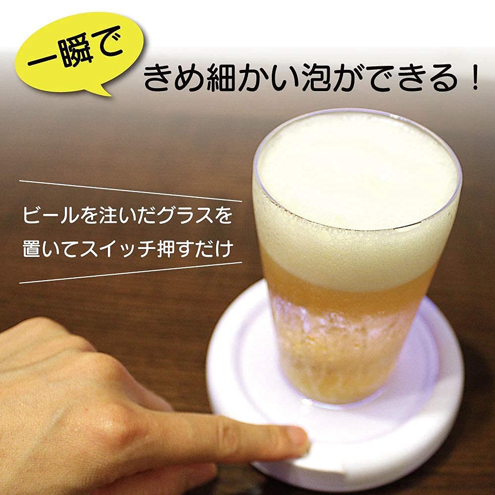 Ультразвуковой вспениватель пива Сделайте лучшую пену дома Пивной сервер Вспенивание Простота эксплуатации Наслаждайтесь лучшим пенообразующим пивом одним нажатием кнопки