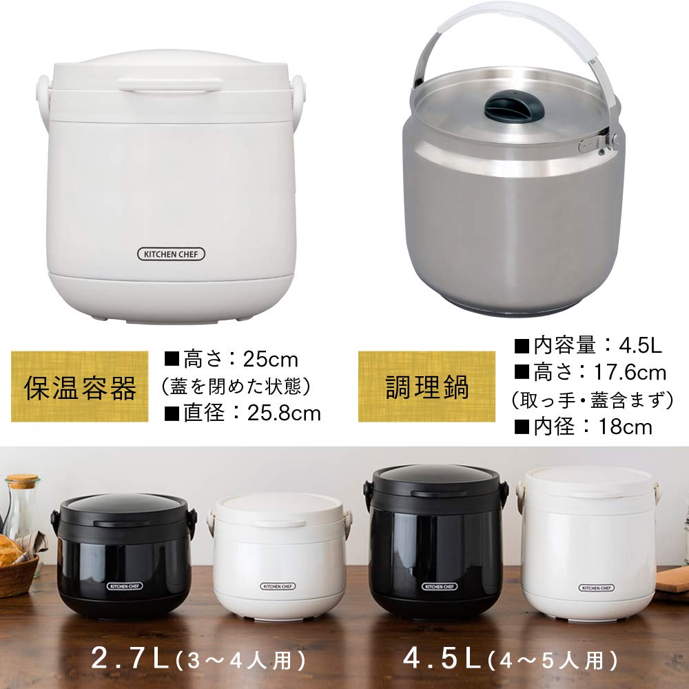 IRIS OHYAMA Insulated Cooking and Double Vacuum Recipe Book Pot, 4.5L, Gas/IH Compatible, Time-Saving Economical, Cooking, Omakase-san, Included,
