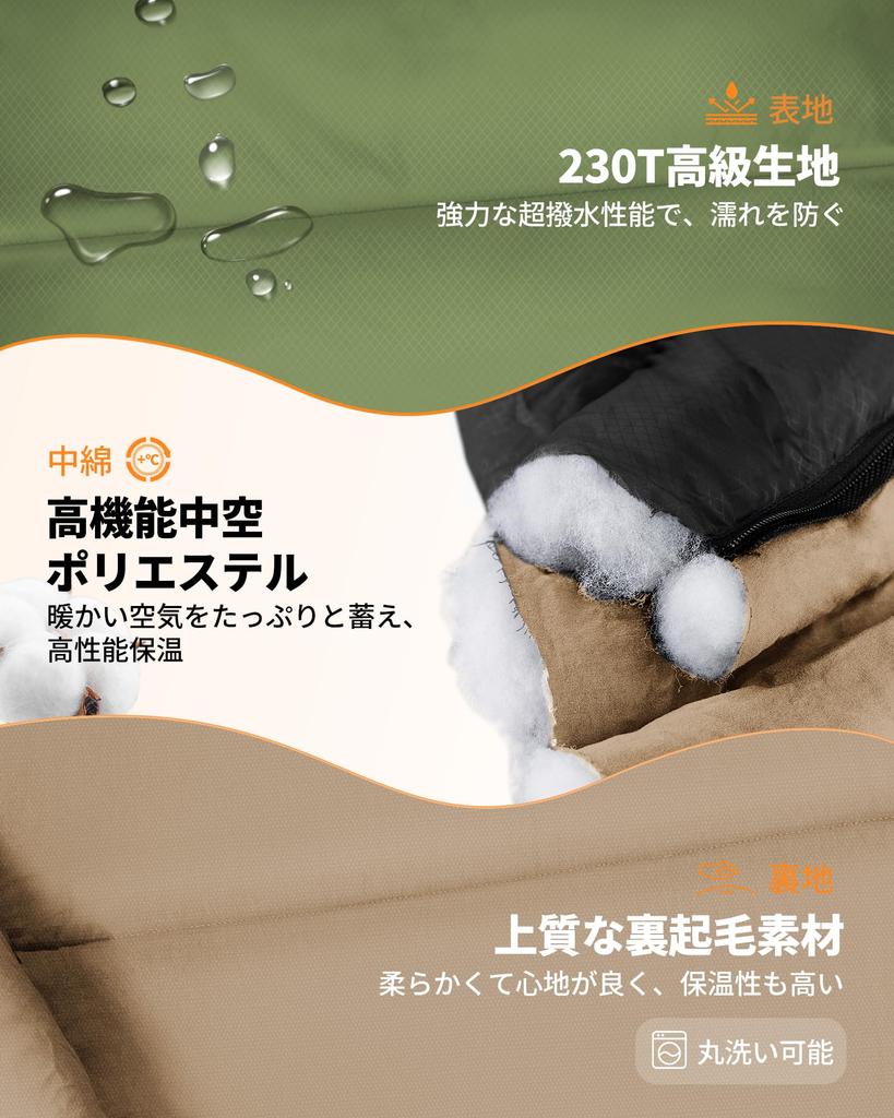 Спальный мешок Nord Coast, Устойчив к холоду -2°C, Спальный мешок, Для зимы, Водонепроницаемый 230T, Высокая теплоизоляция, Защита от укусов, Тепловой глушитель,