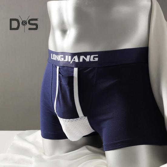 Мужские трусы-боксеры с поддержкой мяча и буквенным принтом, эластичные, средней посадки, с отделенным карманом, влагоотводящие боксеры