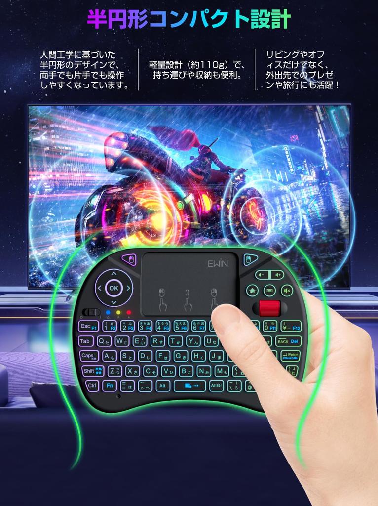 Ewin Wireless Mini with Touchpad and Mouse Japanese Integrated USB and Compatible Keyboard, 2.4GHz, Wheel, Layout, 8-Color Backlight, Mouse, Receiver,