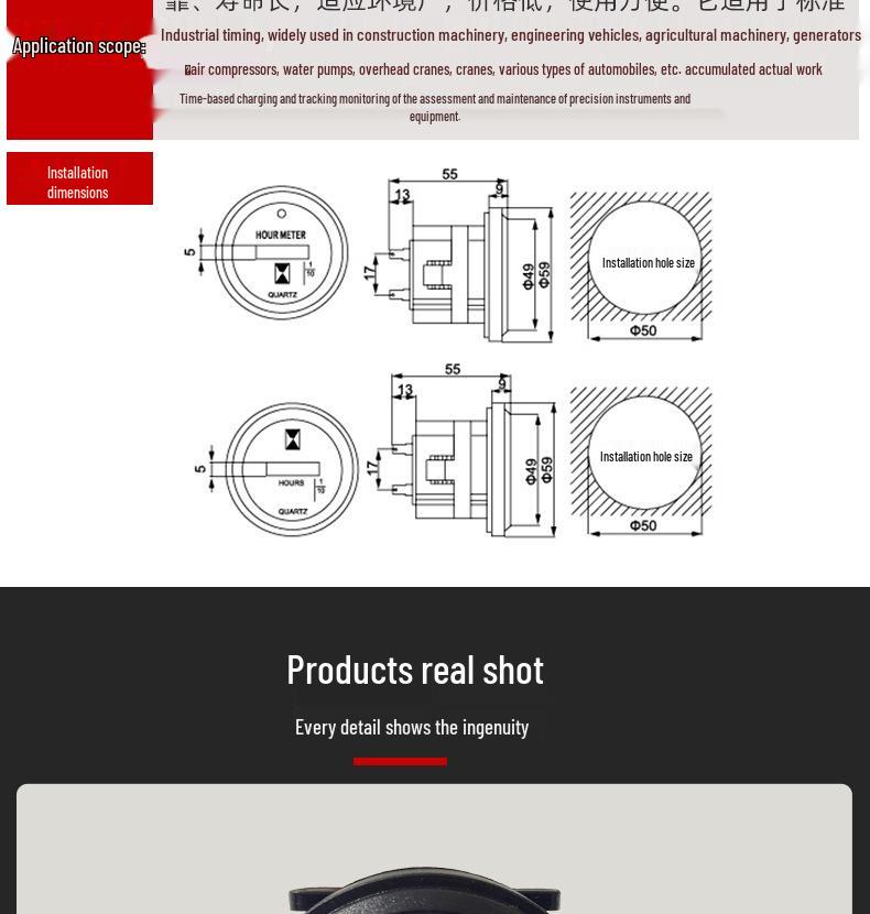 SH-1 Discount Industrial Timer: On-board Mechanical Hour Meter and Stopwatch for Engineering Vehicles