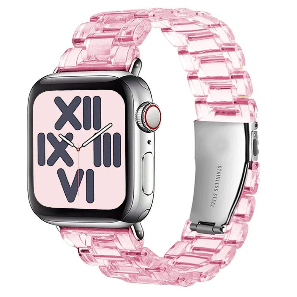 Прозрачный ремешок для Apple Watch 41-45 мм-42-46 мм-40 мм-44 мм 38 мм браслет-звенья iWatch серии 8 7 6 5 4 SE 9 10 Ultra 2 49 мм