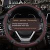 Чехол на руль Honeycomb 3D Fashion для Geely Binyue, Dihao, Binrui - износостойкий и дышащий