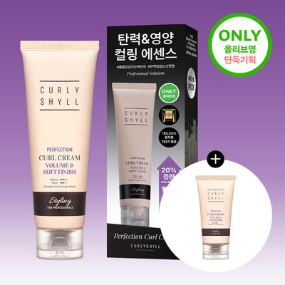 Крем Perfection Curl Cream 150 мл, специальный набор (+30мл)