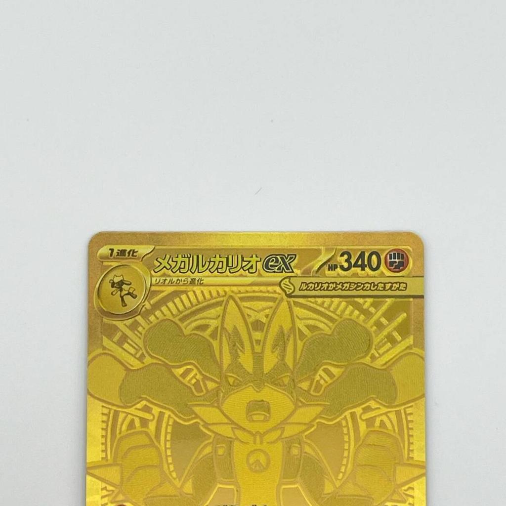 Pokémon TCG Мега Люкарио ex MUR коллекционная карточка 092/063