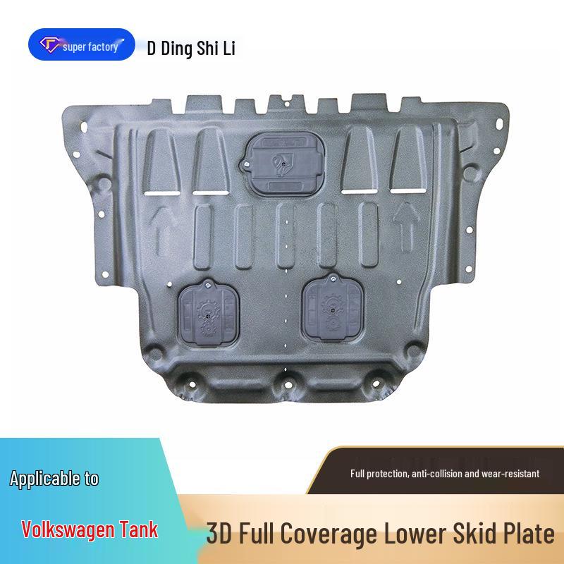 Совместимая защита днища для Volkswagen T-Roc, Taigo, Polo - Установка в оригинальные отверстия автомобиля