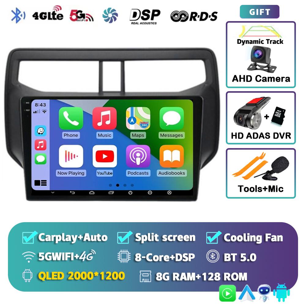 Автомагнитола Android 14 для Toyota Rush Daihatsu Terios 2017 2018 2019 2020 Навигация GPS Мультимедийный плеер Стерео Головное устройство