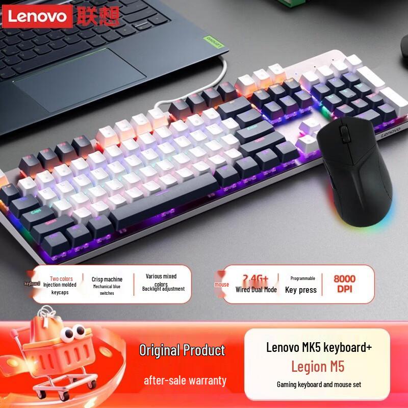Lenovo Legion Gaming Keyboard & Mouse Combo